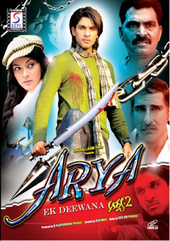 Thumbnail of Photo Number ARYA EK DEEWANA